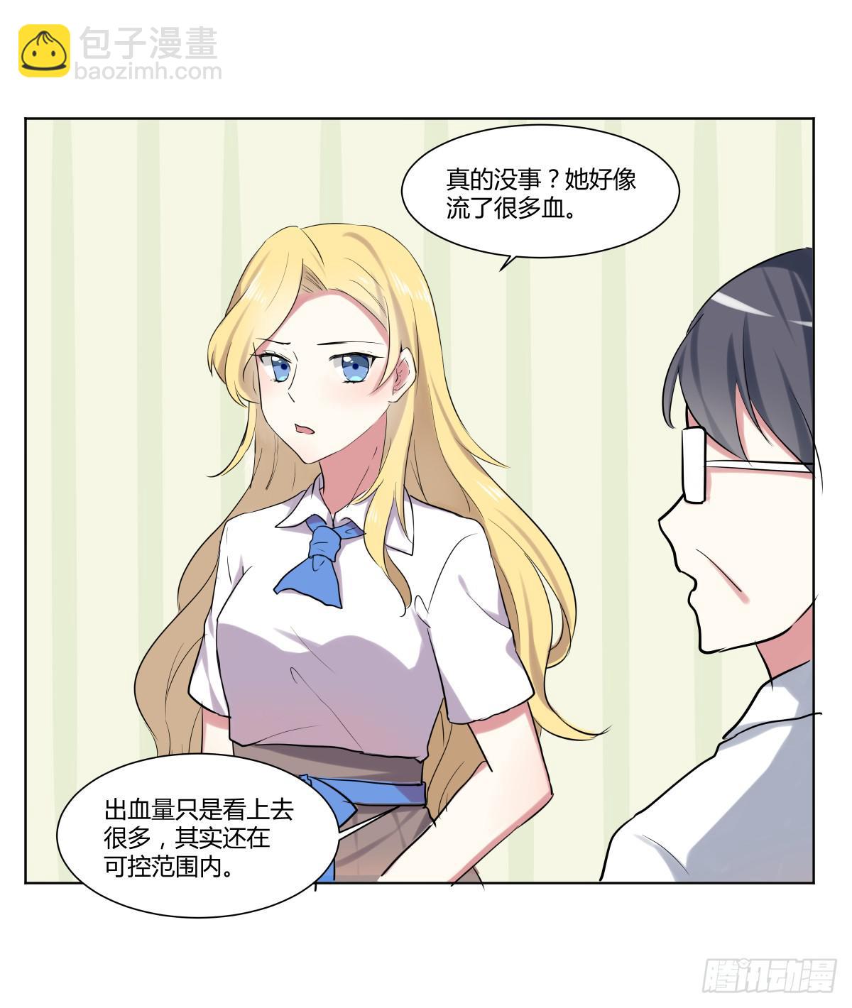 第二十六话：计划与关系修复(1/2)-第27话