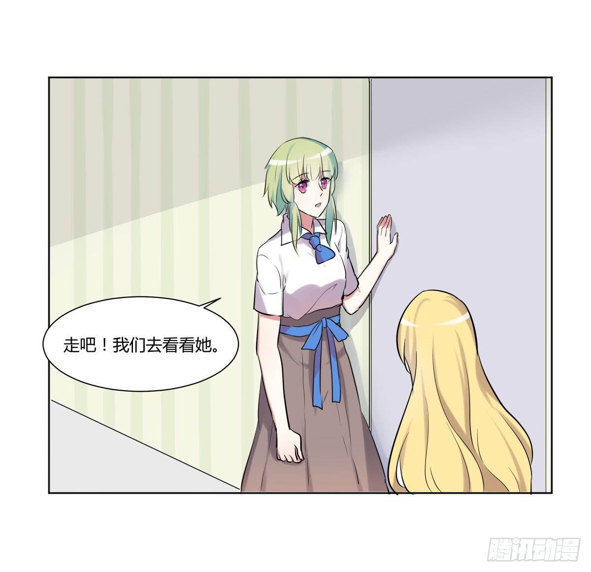 第二十六话：计划与关系修复(1/2)-第27话