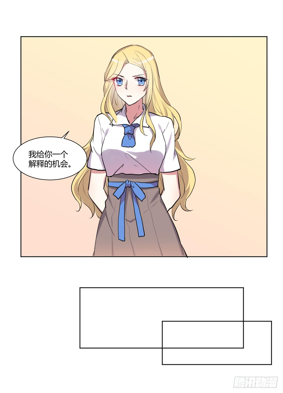 第二十六话：计划与关系修复(1/2)-第27话