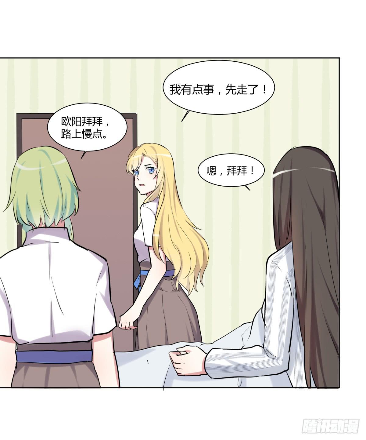 第二十六话：计划与关系修复(1/2)-第27话