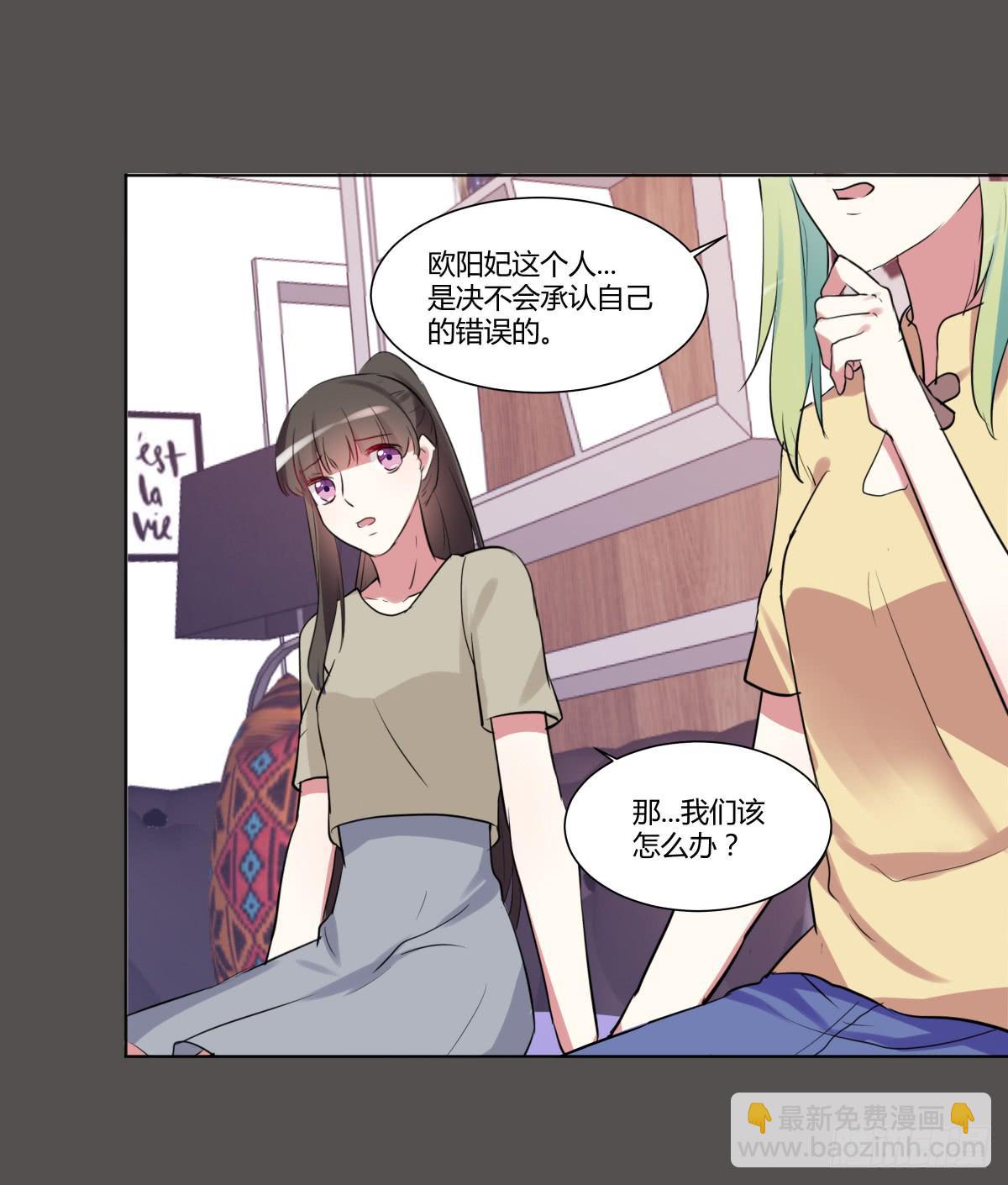 第二十六话：计划与关系修复(1/2)-第27话