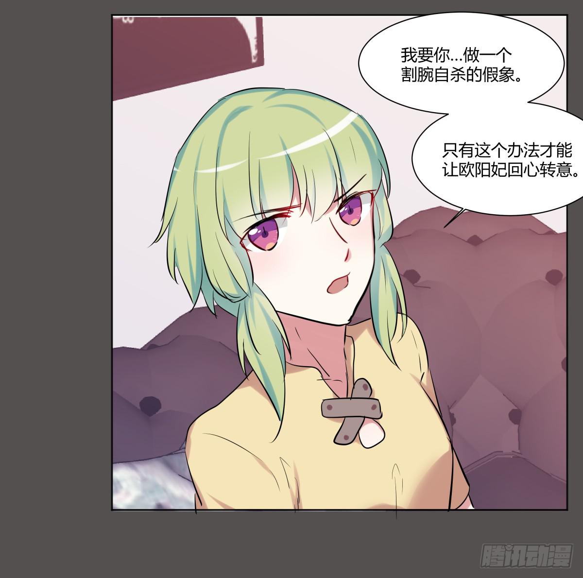 第二十六话：计划与关系修复(1/2)-第27话