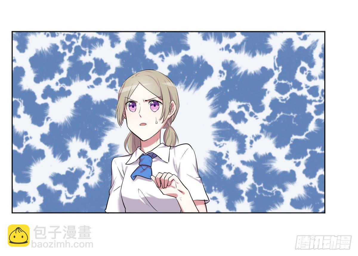 第二十六话：计划与关系修复(1/2)-第27话