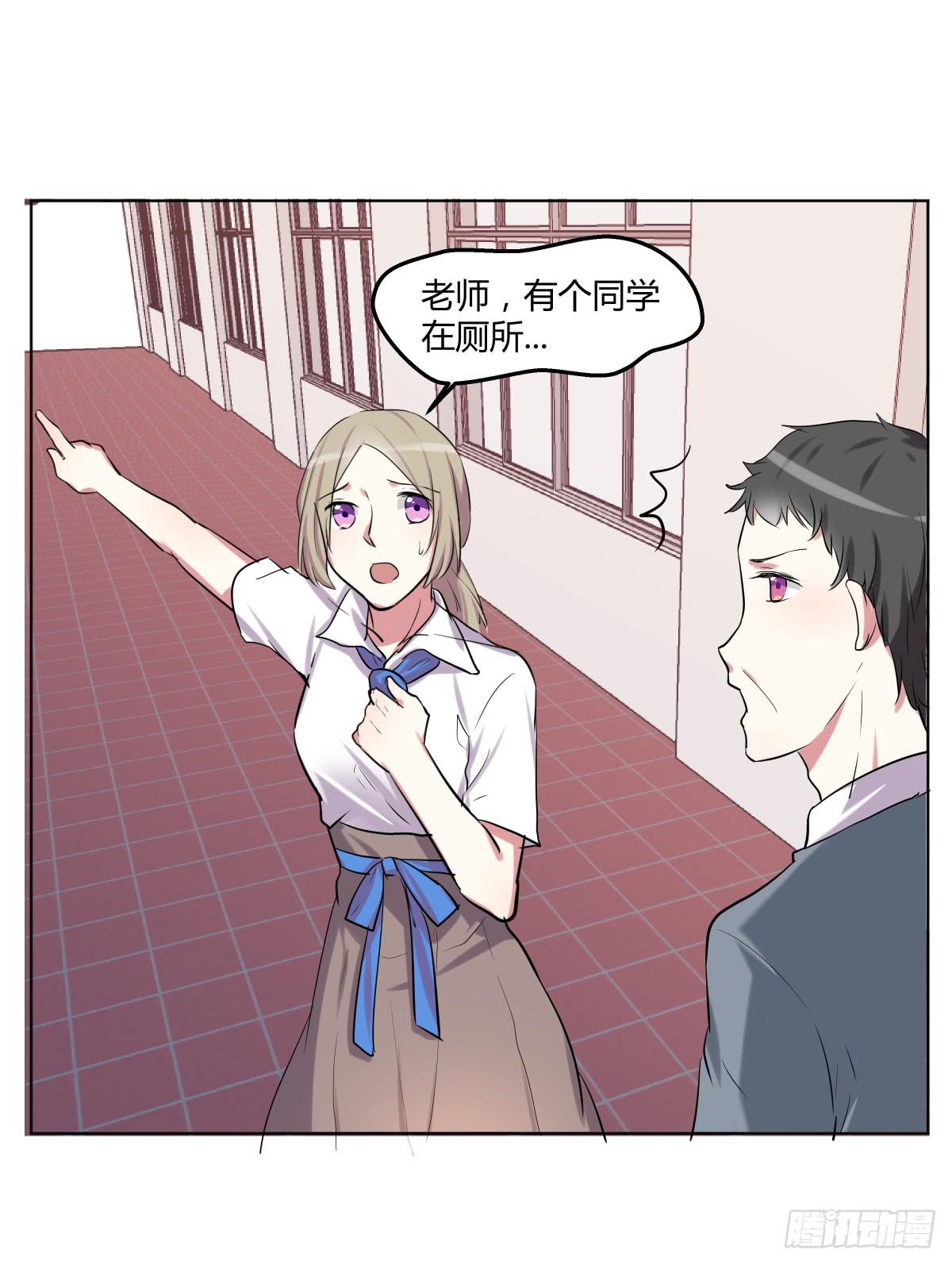 第二十六话：计划与关系修复(1/2)-第27话