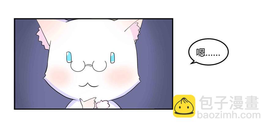 第四话：任务积分与任务等级-第5话