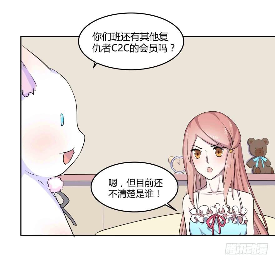 第四话：任务积分与任务等级-第5话