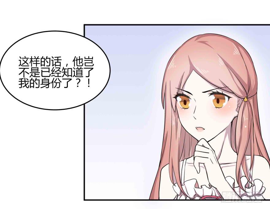 第四话：任务积分与任务等级-第5话