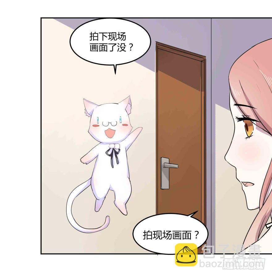 第四话：任务积分与任务等级-第5话