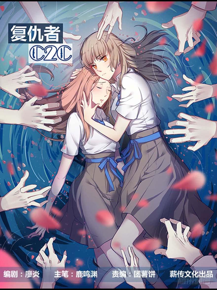 第六话：风油精与丁丁(1/2)-第7话