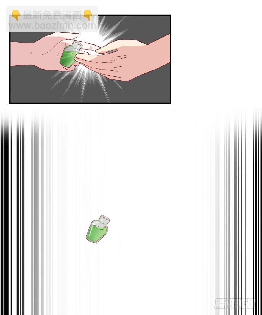 第六话：风油精与丁丁(1/2)-第7话