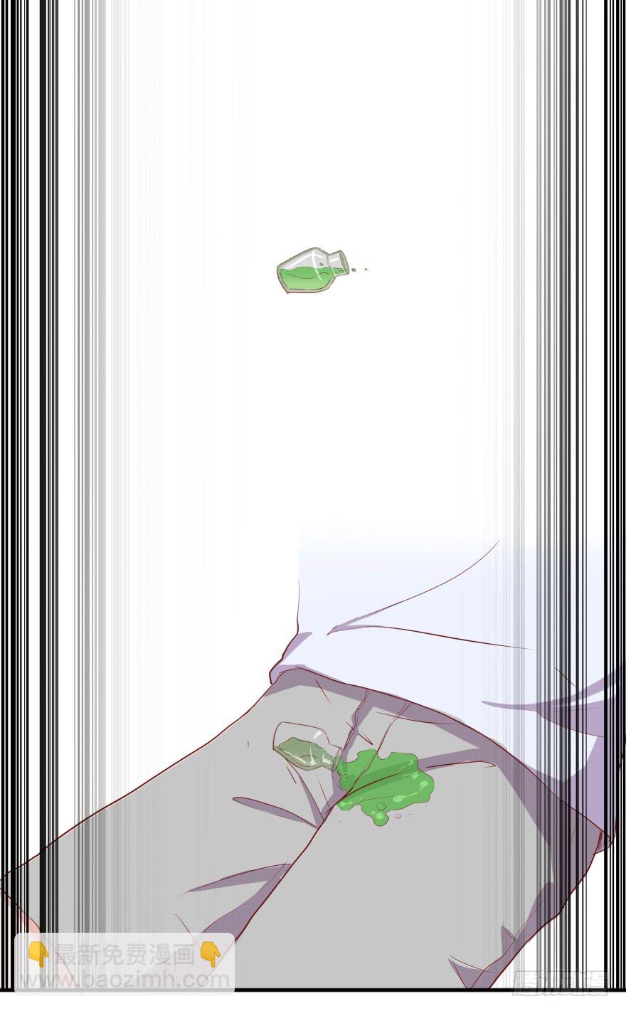 第六话：风油精与丁丁(1/2)-第7话