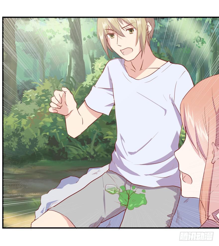 第六话：风油精与丁丁(1/2)-第7话