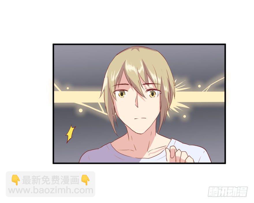 第六话：风油精与丁丁(1/2)-第7话