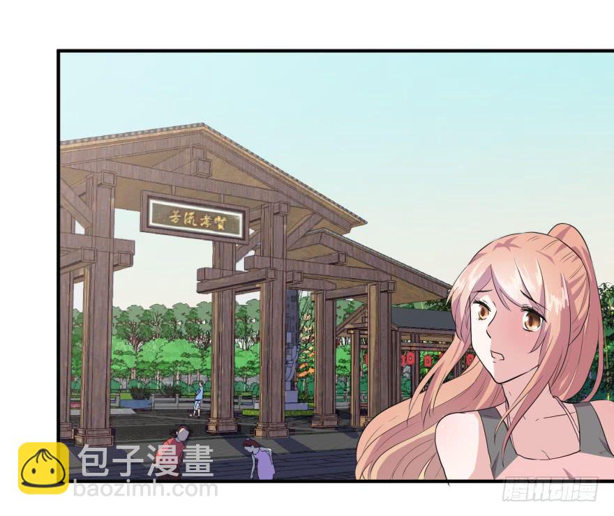 第六话：风油精与丁丁(1/2)-第7话