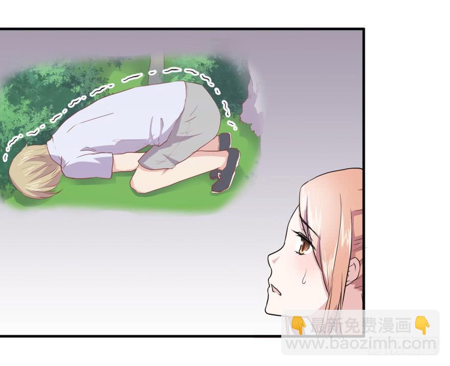 第六话：风油精与丁丁(1/2)-第7话