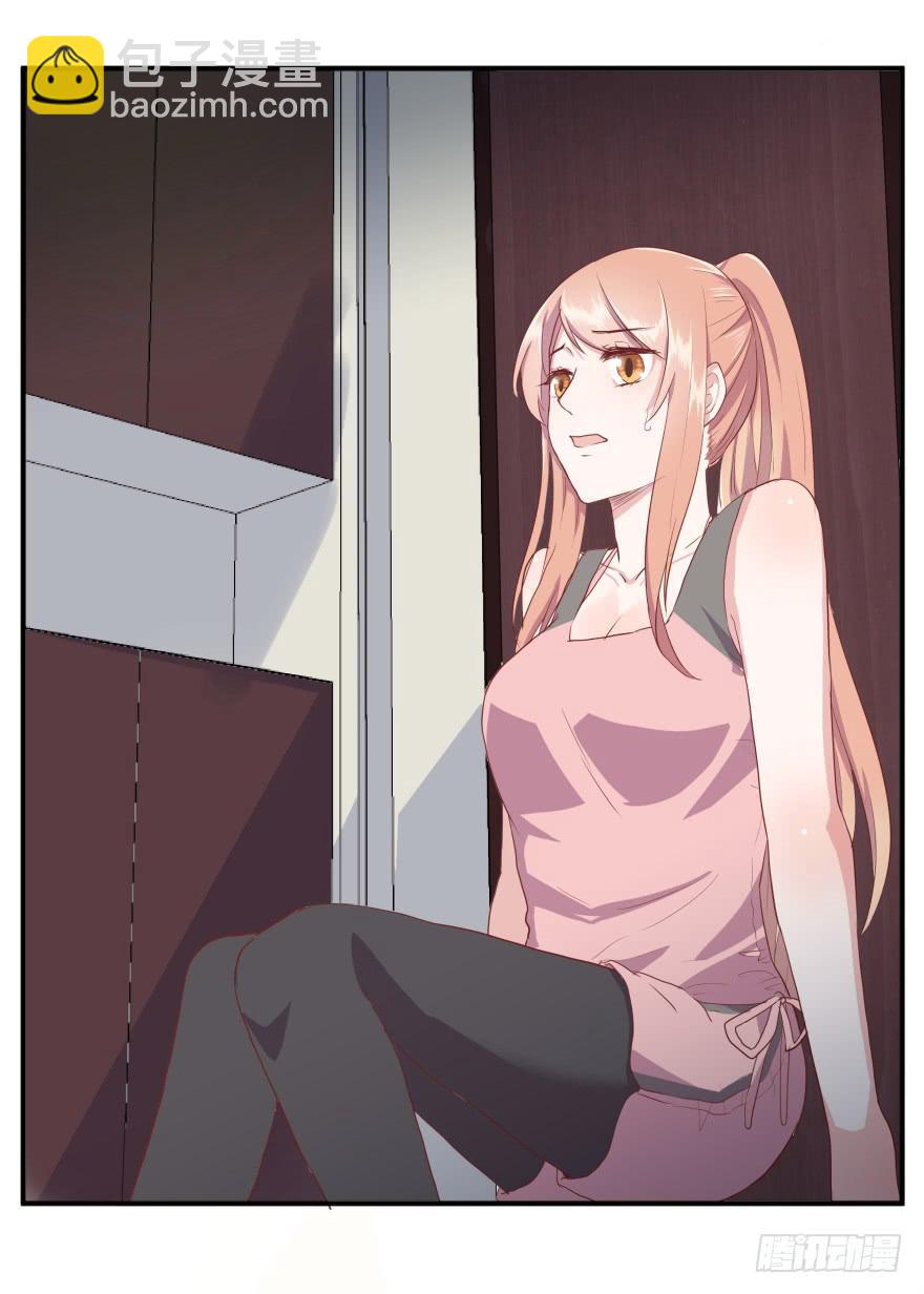 第六话：风油精与丁丁(1/2)-第7话