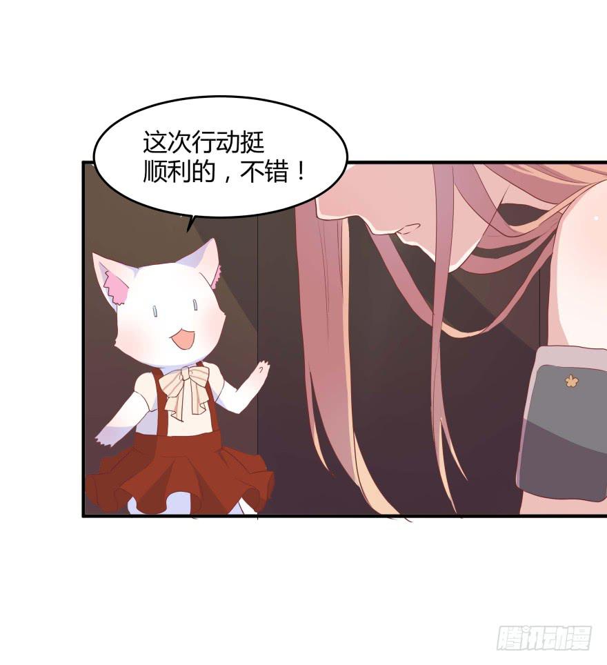 第六话：风油精与丁丁(1/2)-第7话