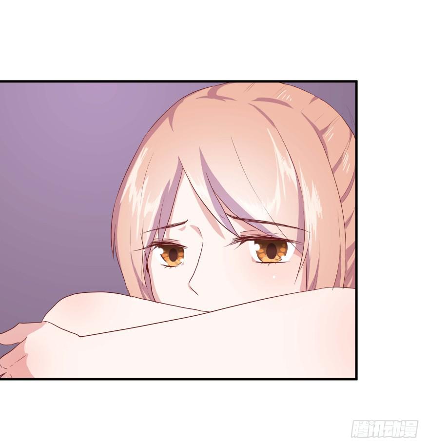 第六话：风油精与丁丁(1/2)-第7话