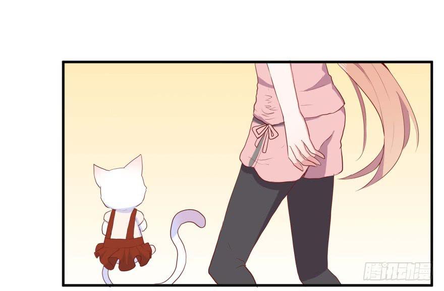 第六话：风油精与丁丁(1/2)-第7话