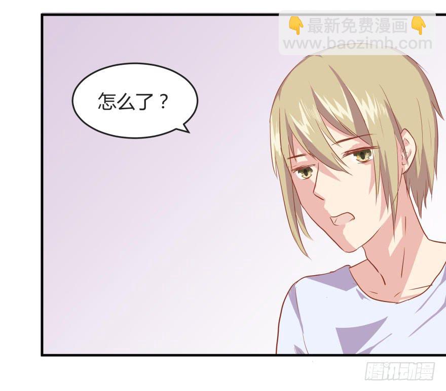 第六话：风油精与丁丁(1/2)-第7话