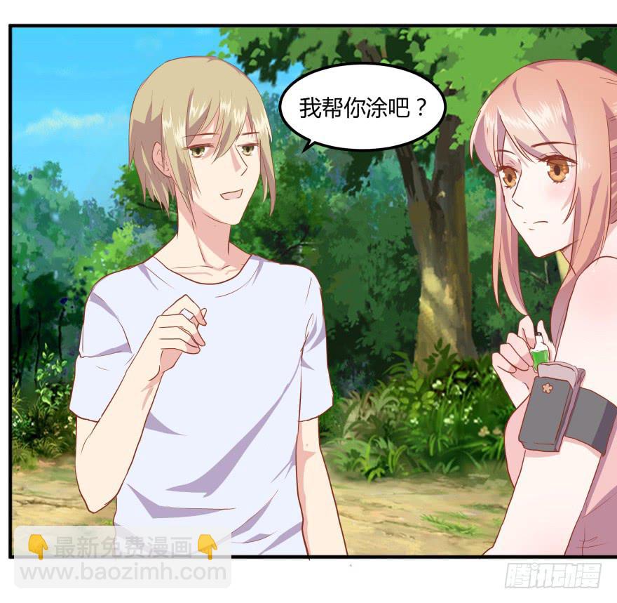 第六话：风油精与丁丁(1/2)-第7话