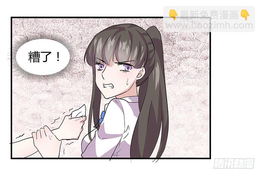 第八话：贫乳与巨乳-第9话