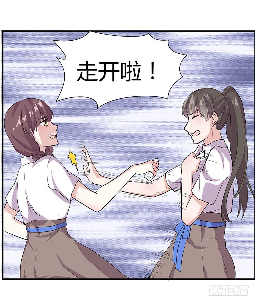 第八话：贫乳与巨乳-第9话