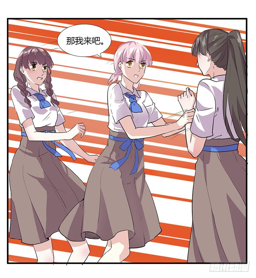 第八话：贫乳与巨乳-第9话