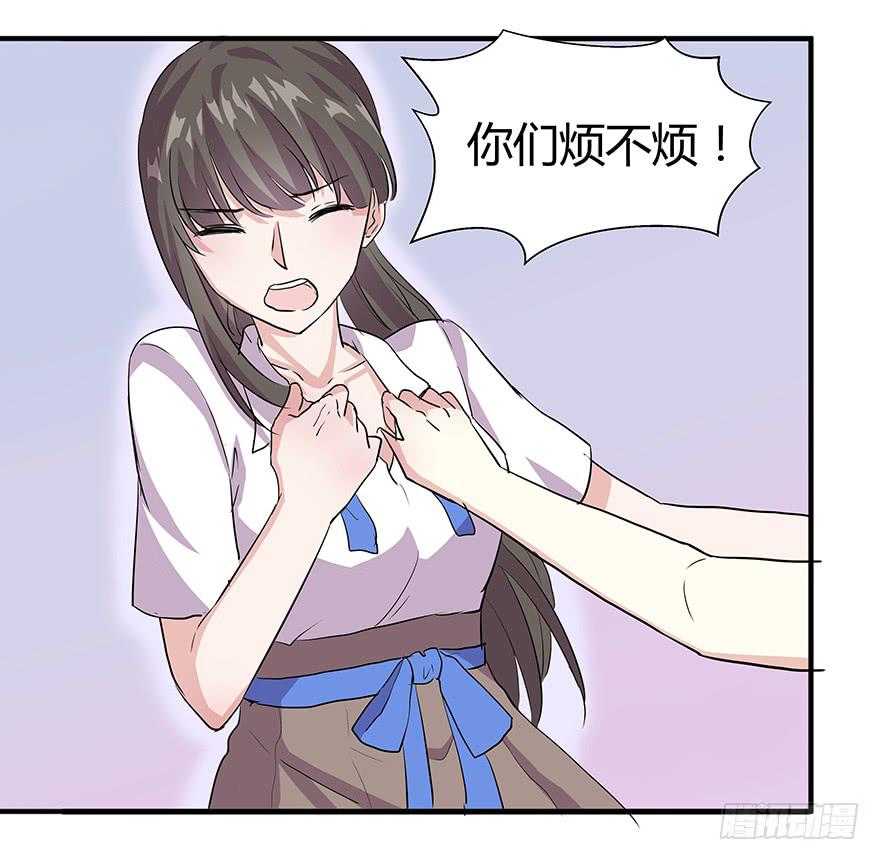 第八话：贫乳与巨乳-第9话