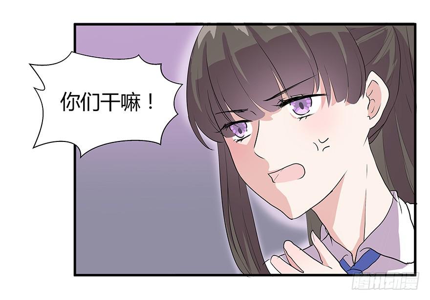 第八话：贫乳与巨乳-第9话