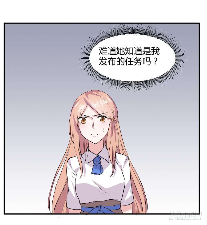 第八话：贫乳与巨乳-第9话