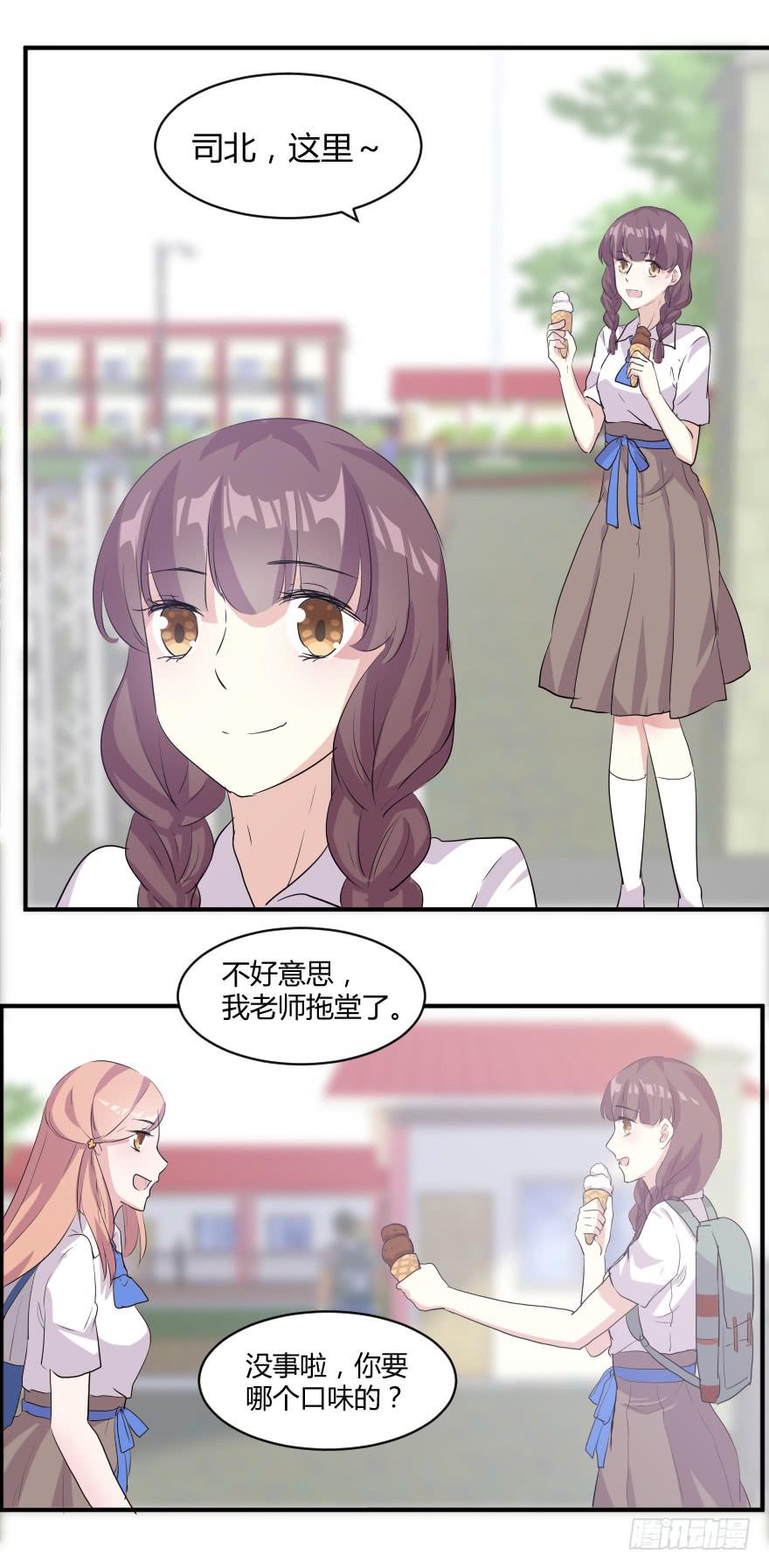 第八话：贫乳与巨乳-第9话