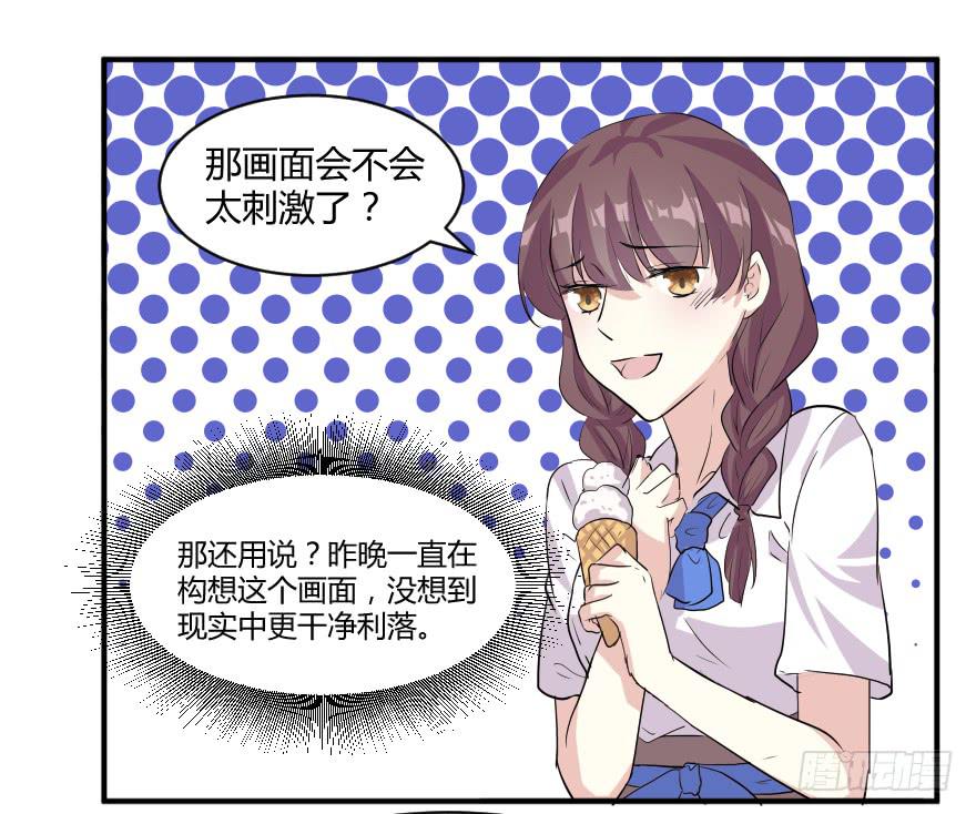 第八话：贫乳与巨乳-第9话