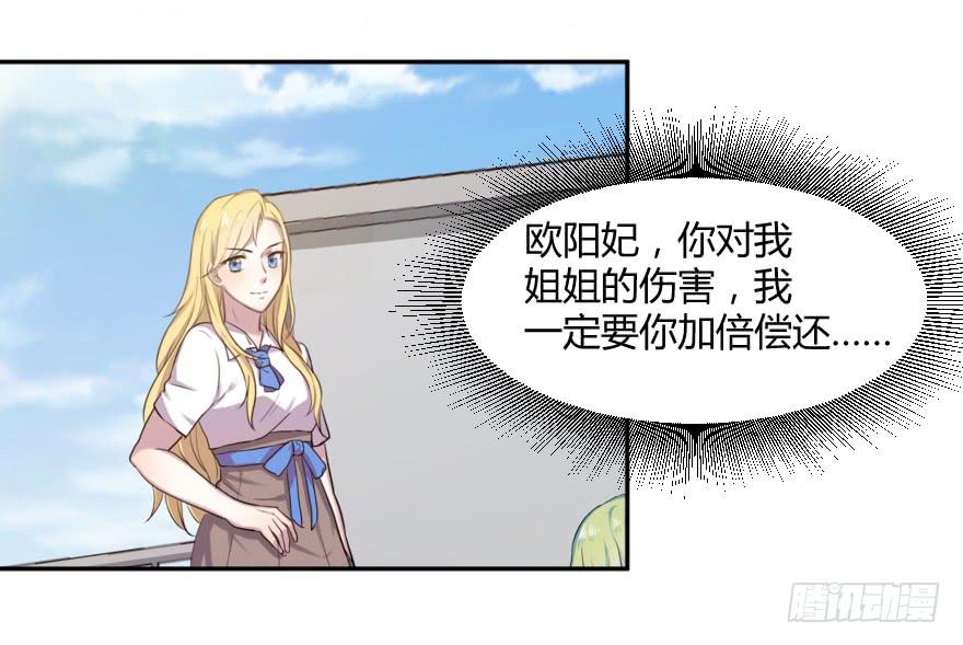 第八话：贫乳与巨乳-第9话