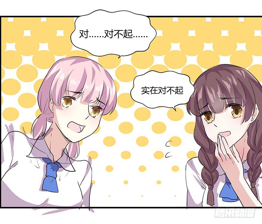 第八话：贫乳与巨乳-第9话