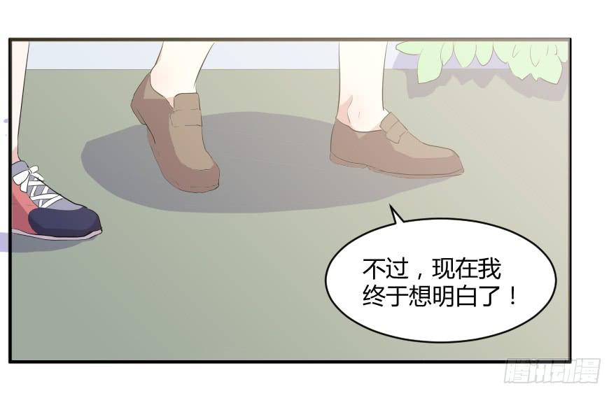 第八话：贫乳与巨乳-第9话