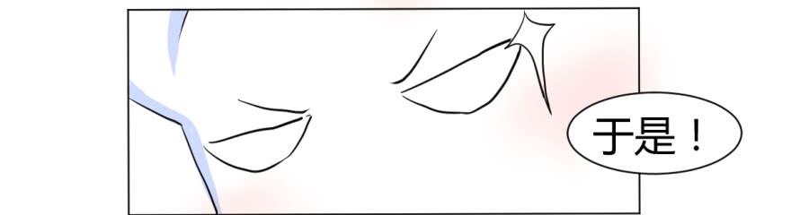 第八话：贫乳与巨乳-第9话