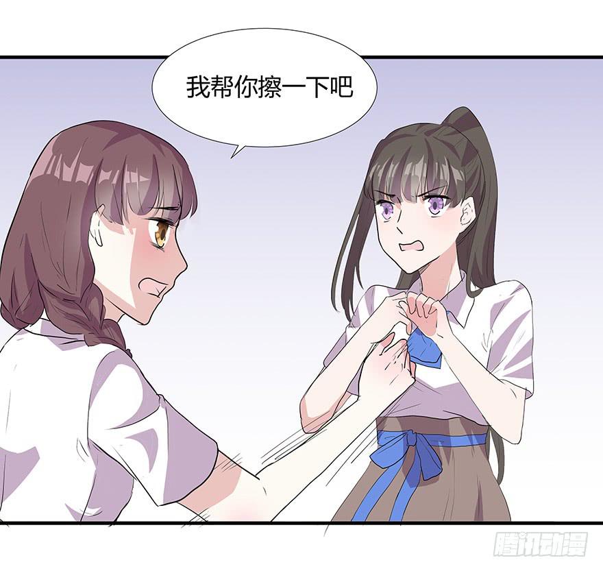 第八话：贫乳与巨乳-第9话