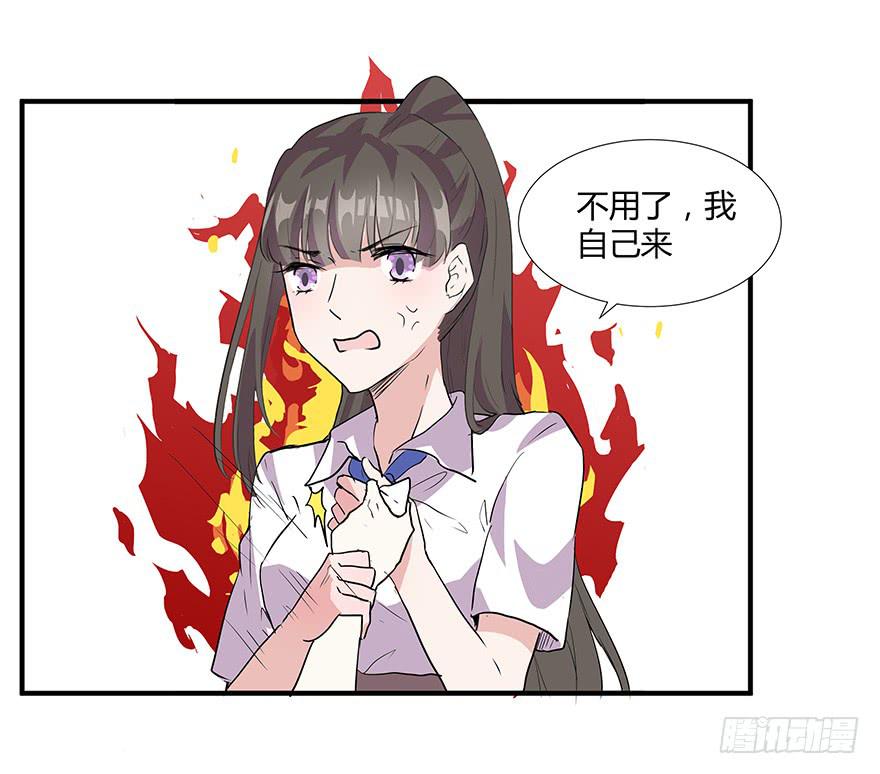 第八话：贫乳与巨乳-第9话