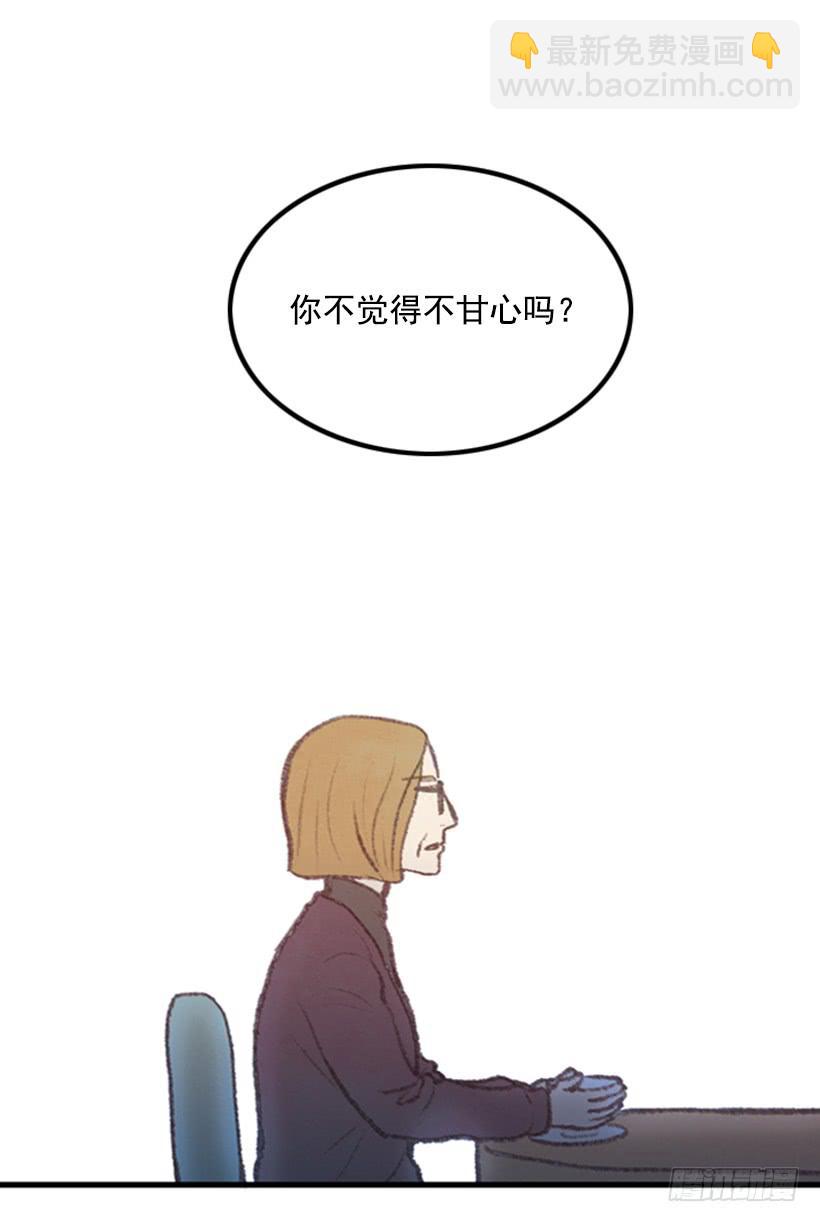 三个女人的结盟！-第1话