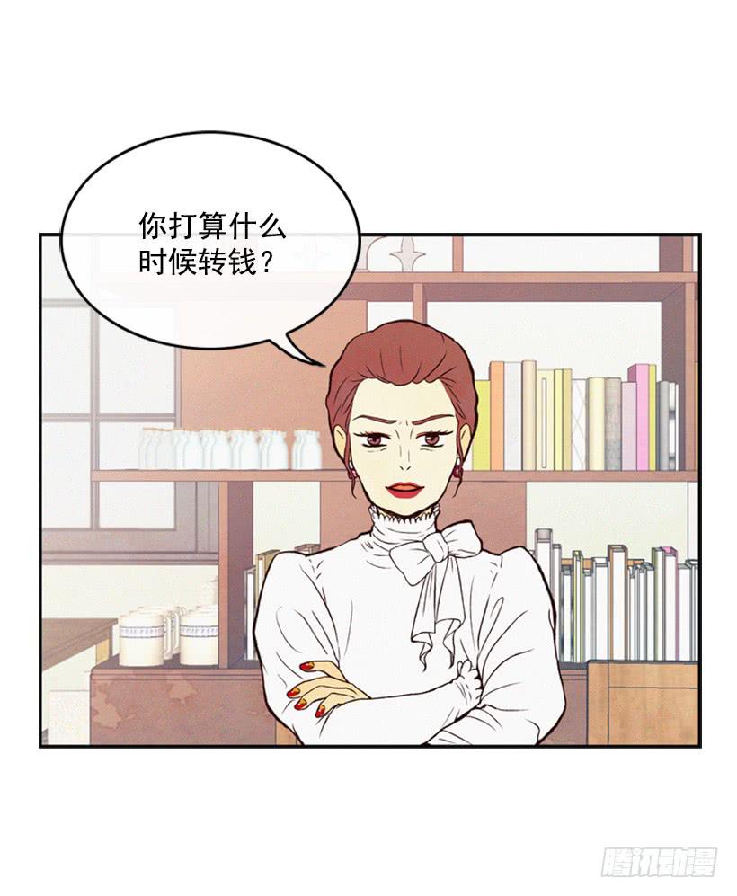 奋起反抗-第11话