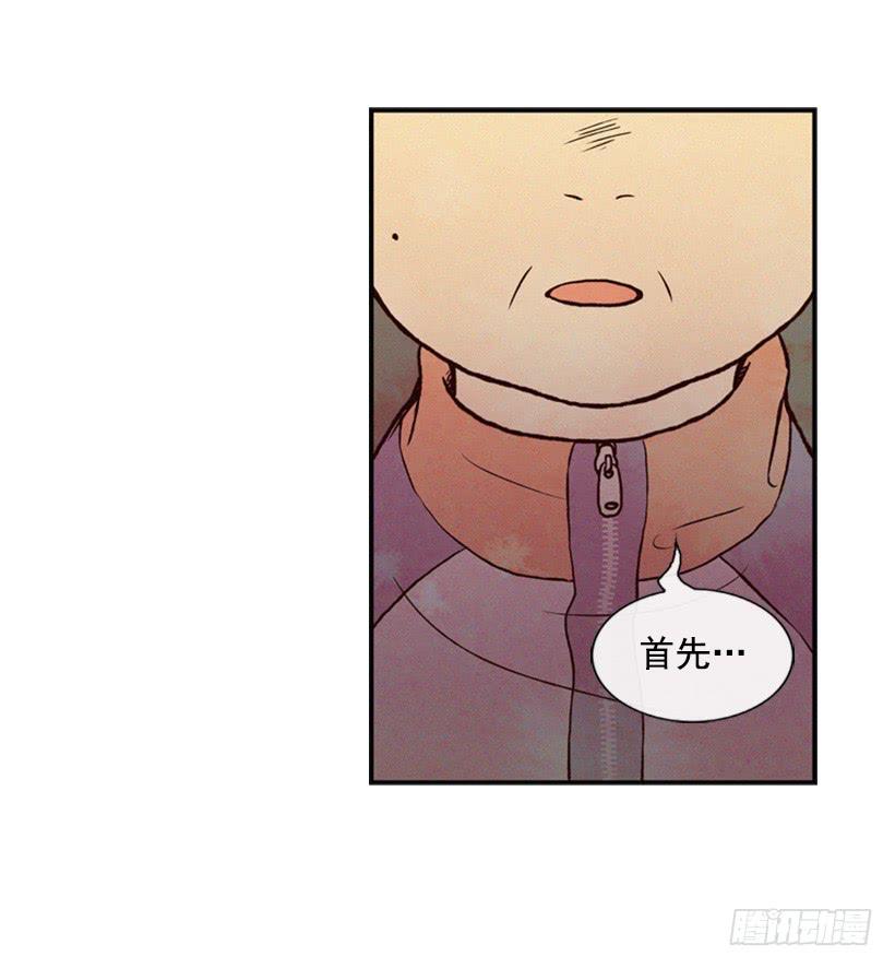 奋起反抗-第11话