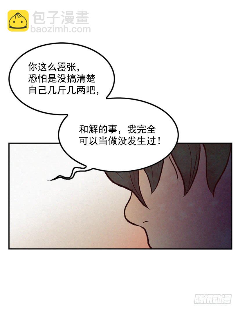 奋起反抗-第11话