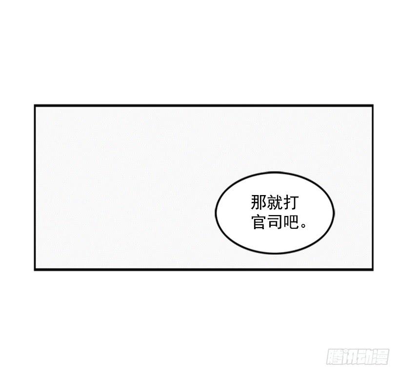 奋起反抗-第11话