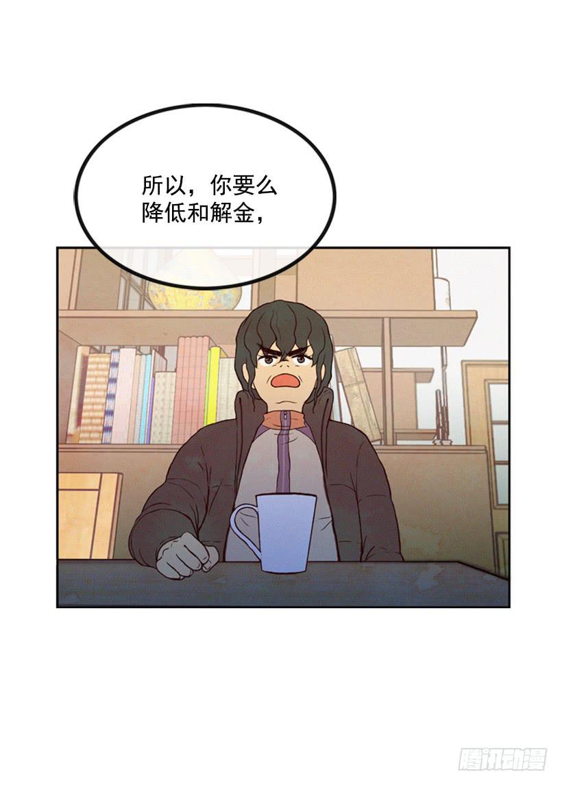 奋起反抗-第11话