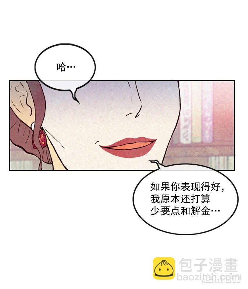 奋起反抗-第11话