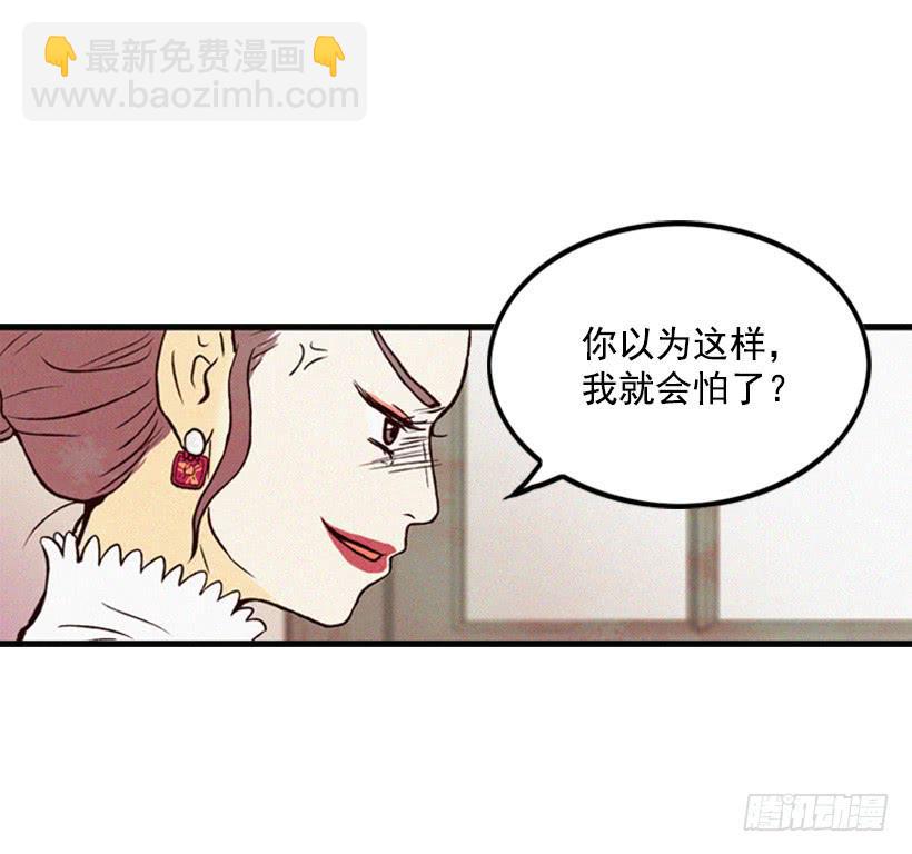 奋起反抗-第11话