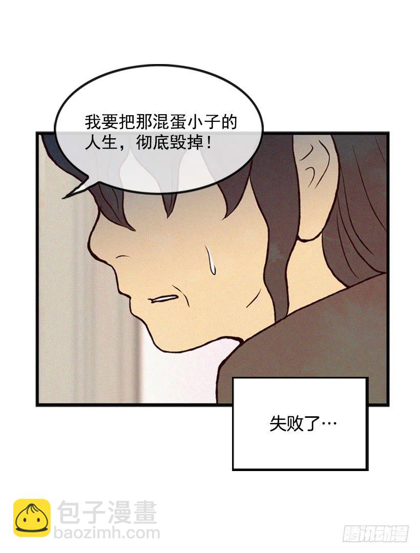 奋起反抗-第11话