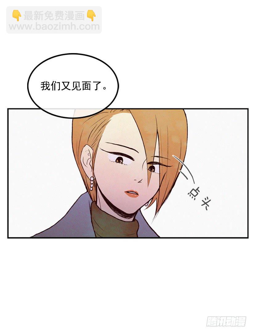 奋起反抗-第11话