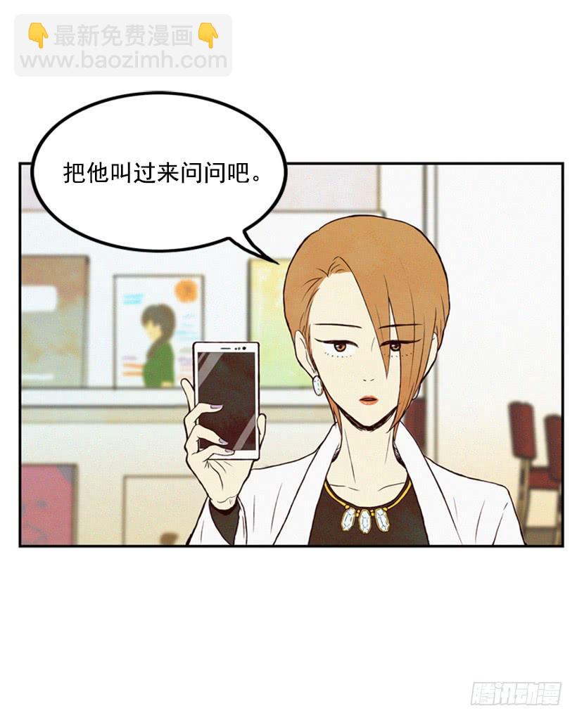 奋起反抗-第11话